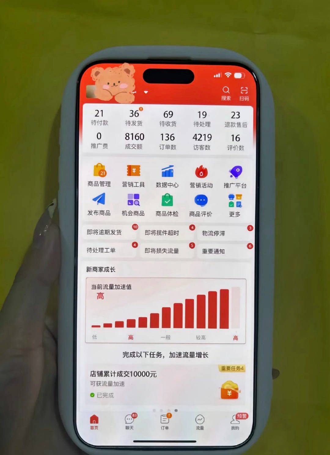 资源图片