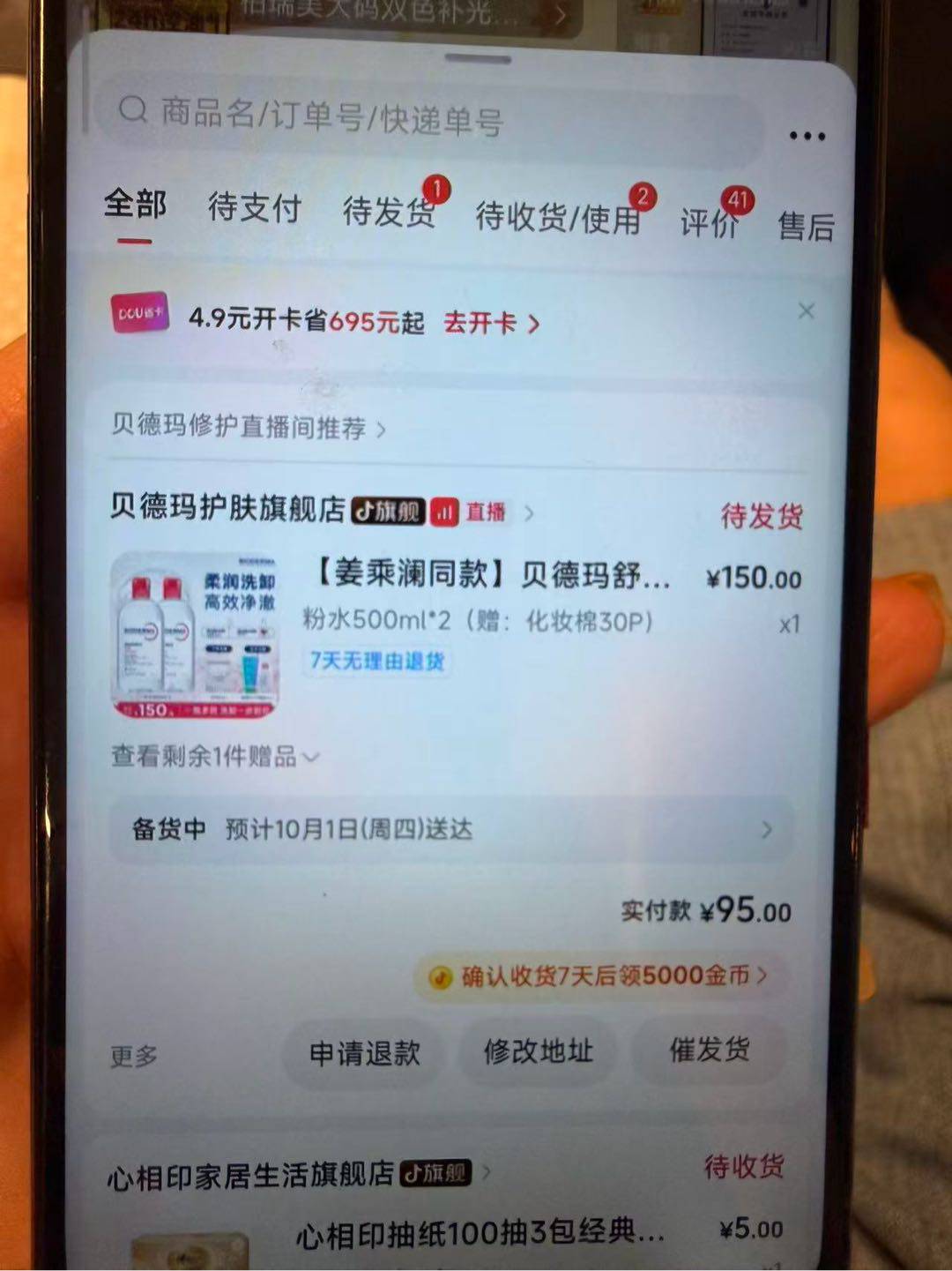 资源图片