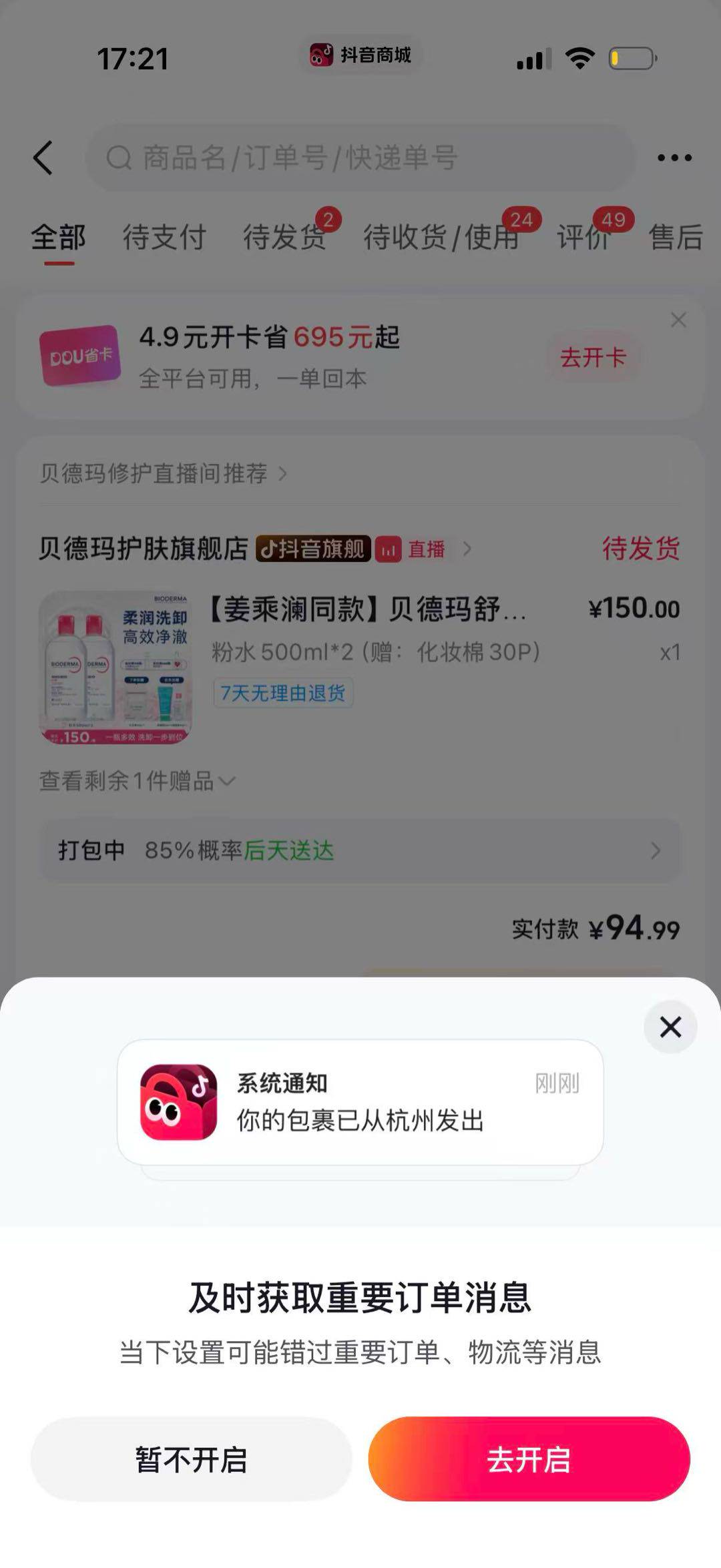 资源图片