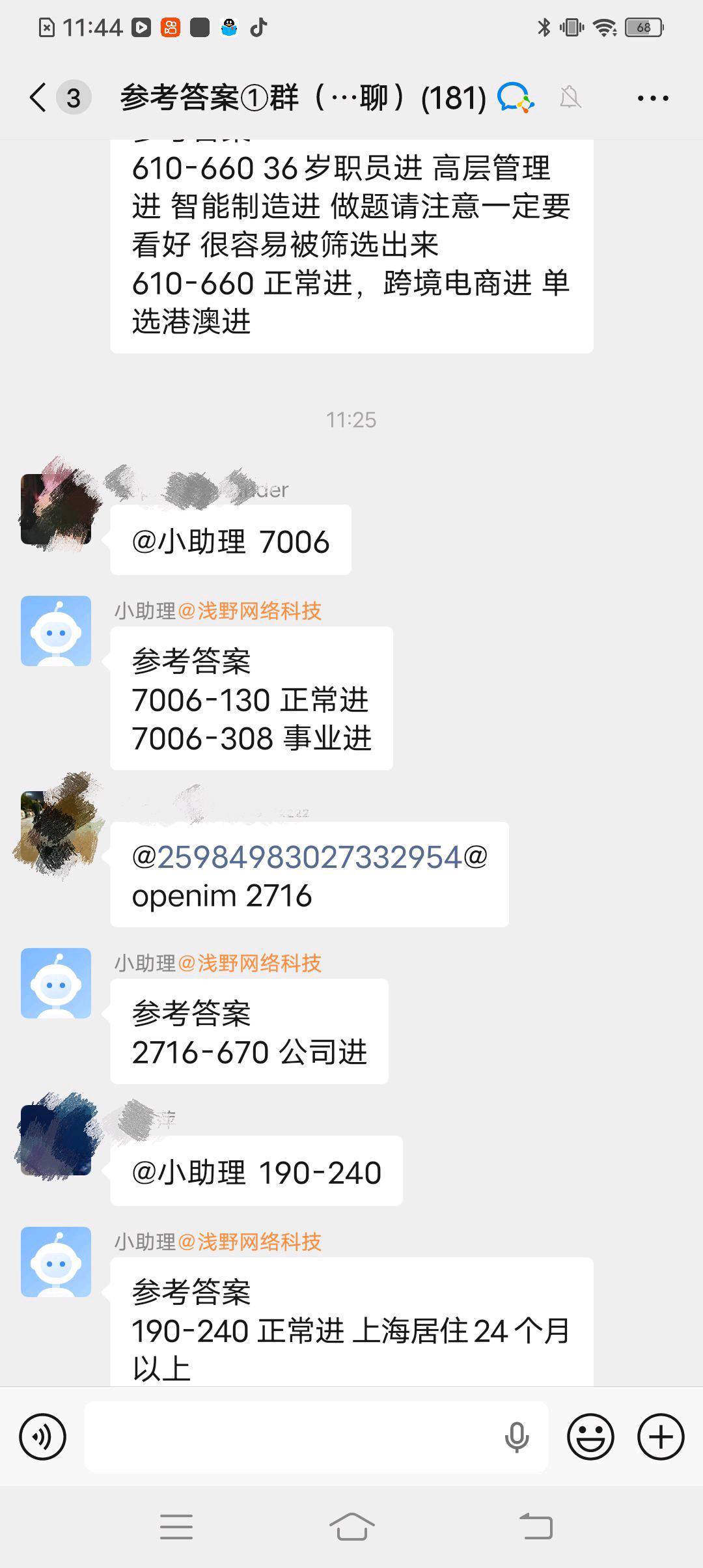 资源图片