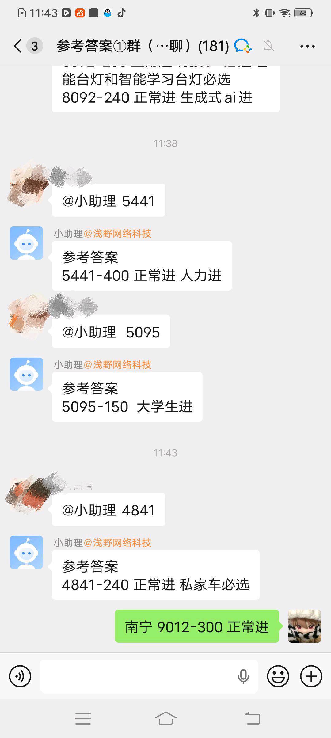 资源图片