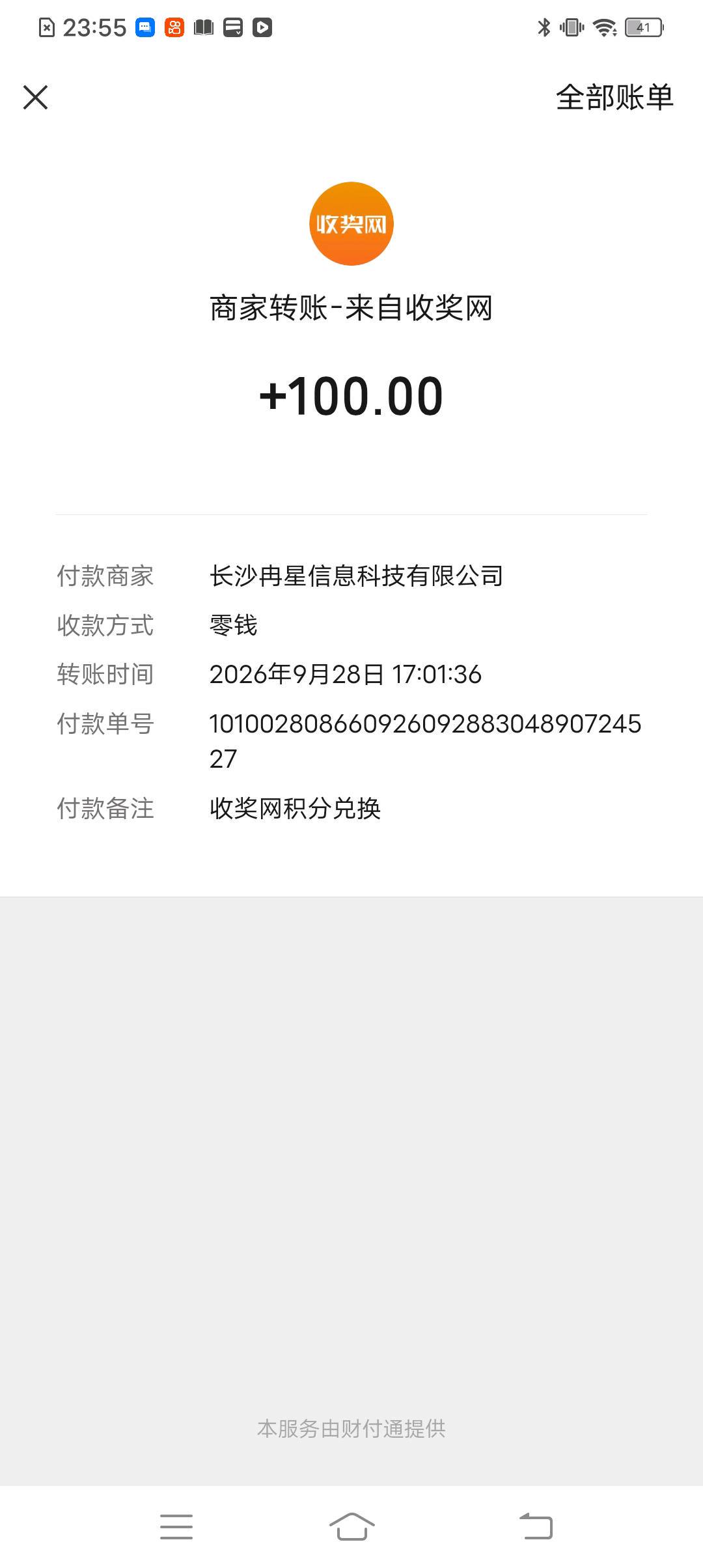 资源图片