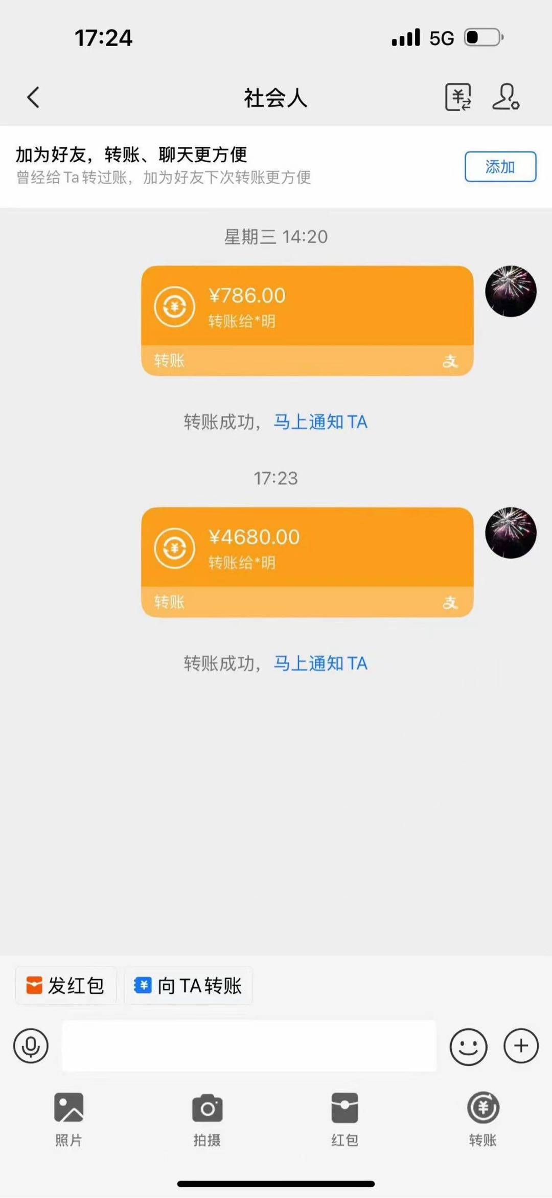 资源图片