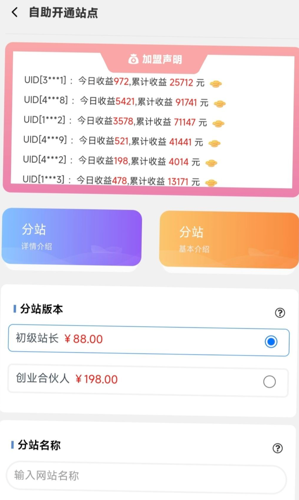 资源图片