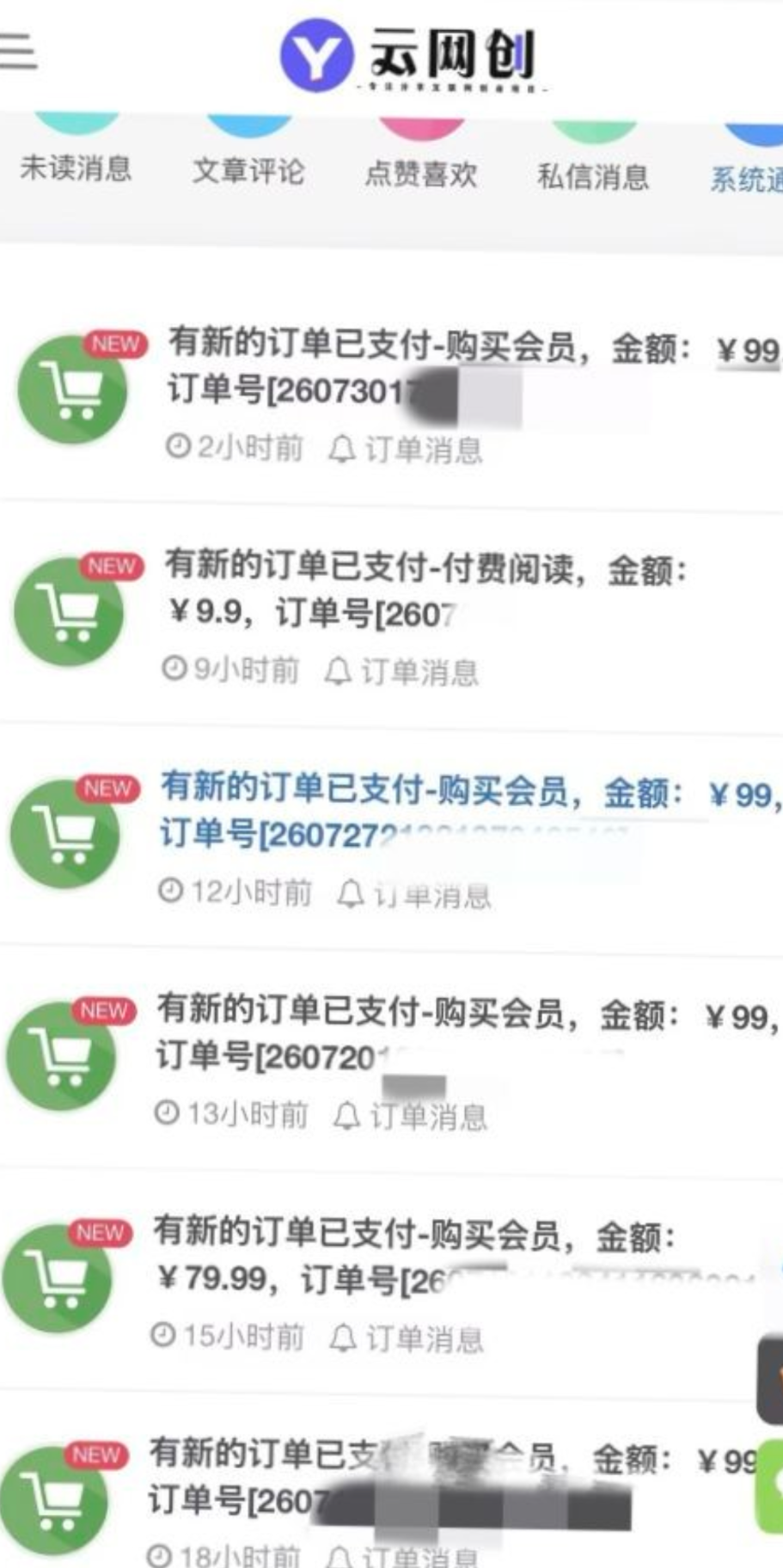 资源图片
