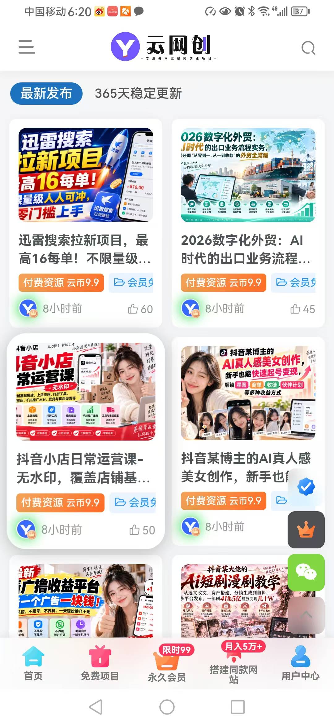 资源图片