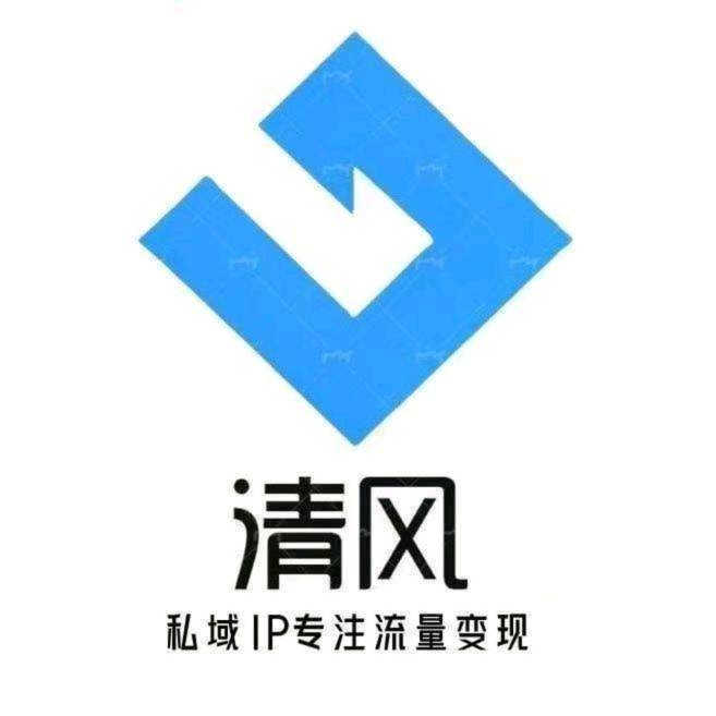 清风网创