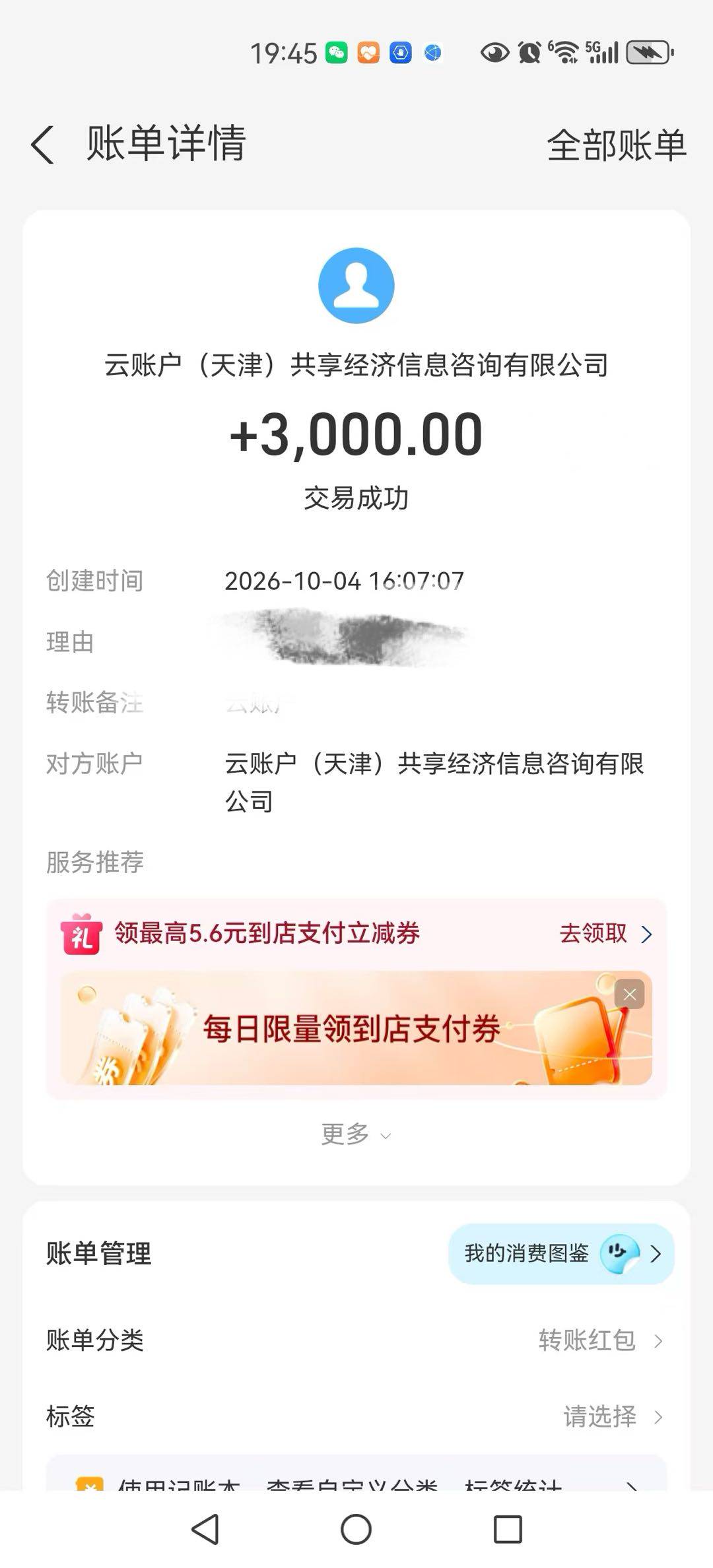 资源图片
