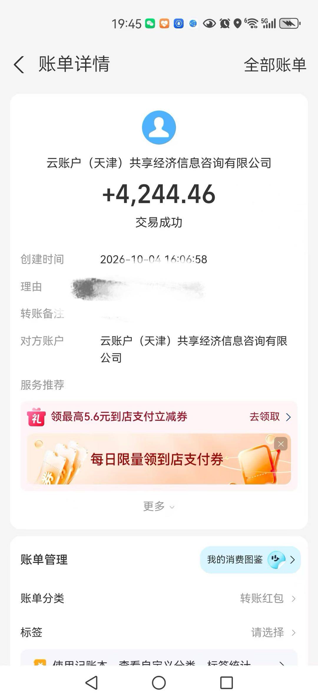 资源图片