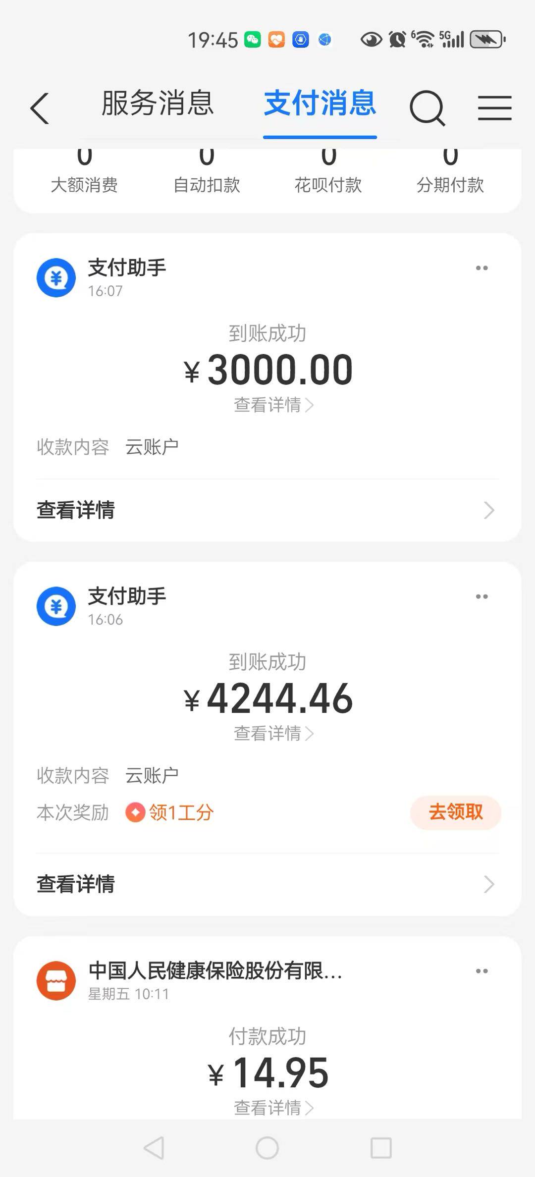 资源图片