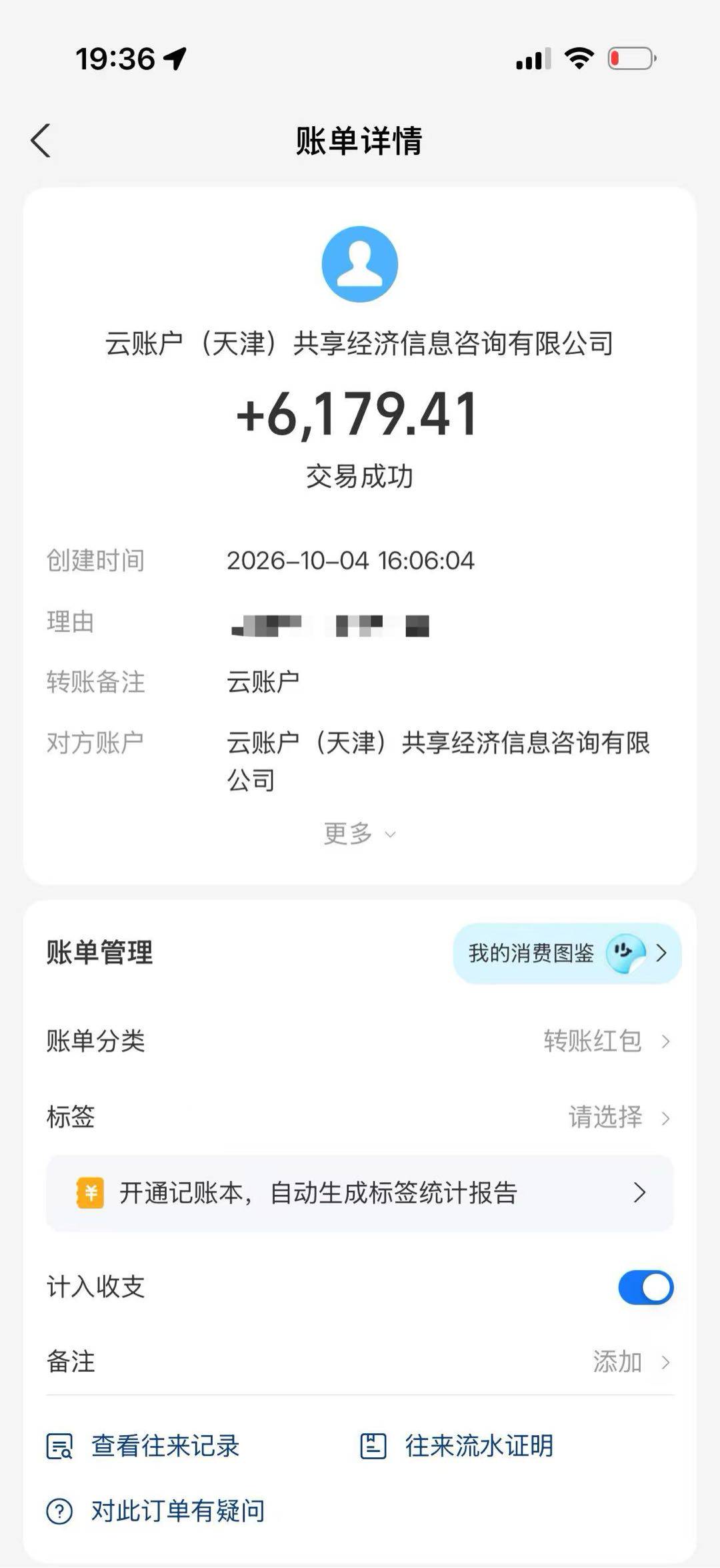 资源图片