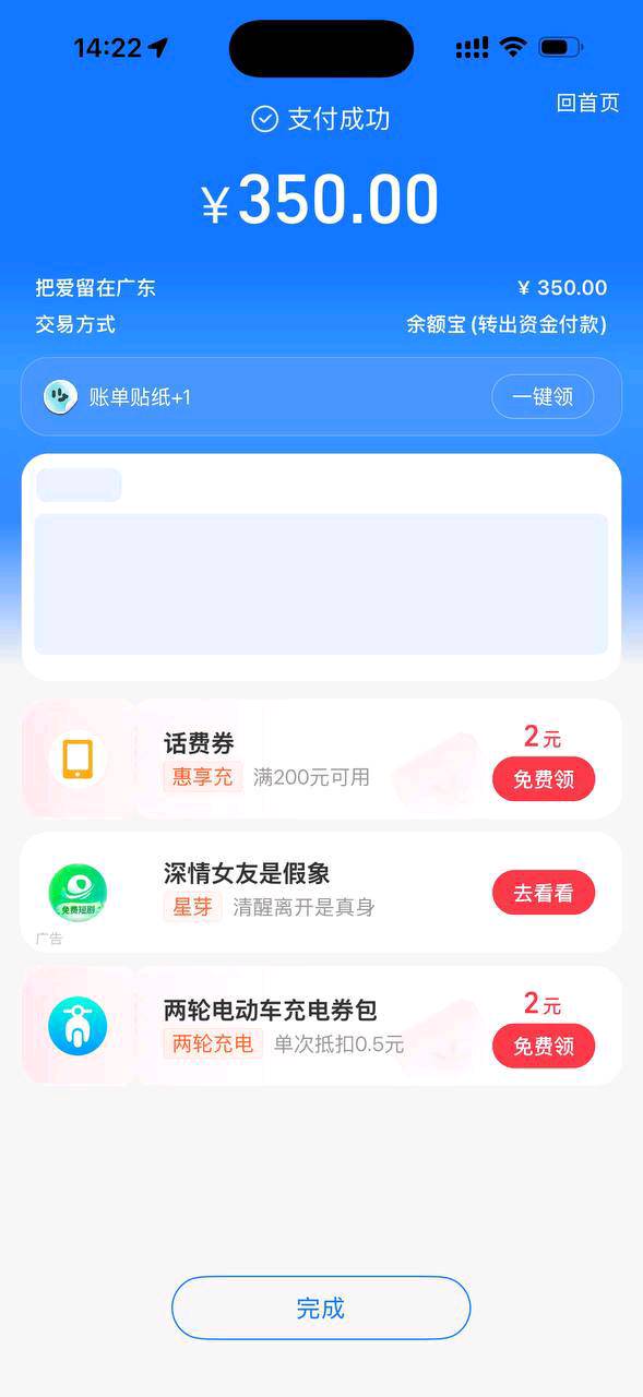 资源图片