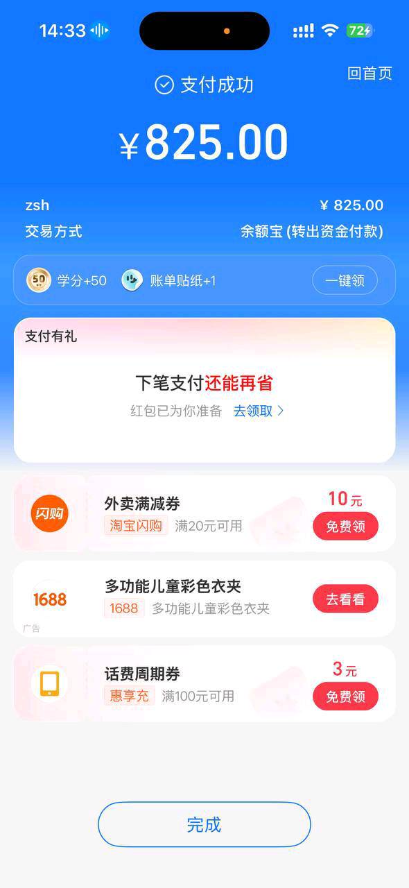 资源图片