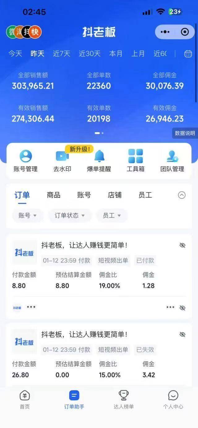 资源图片