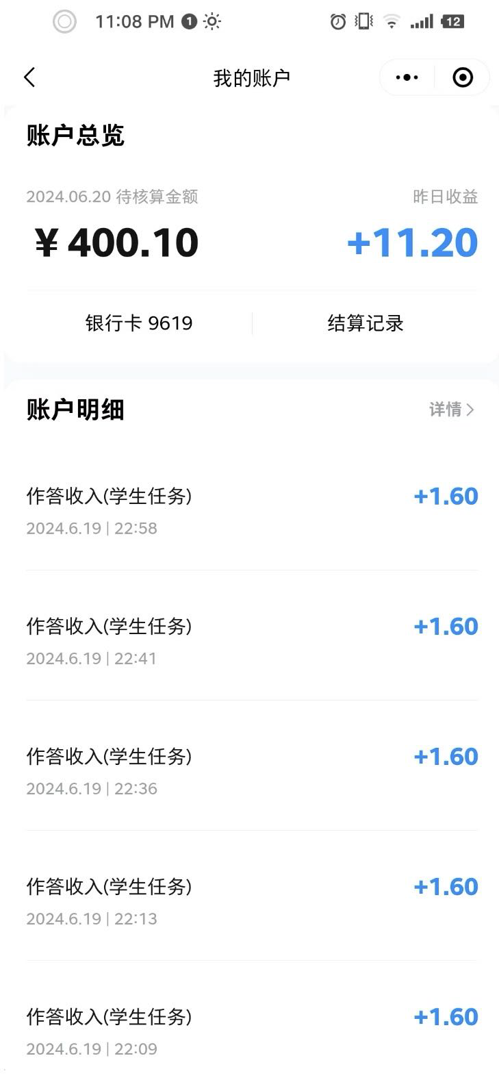 资源图片