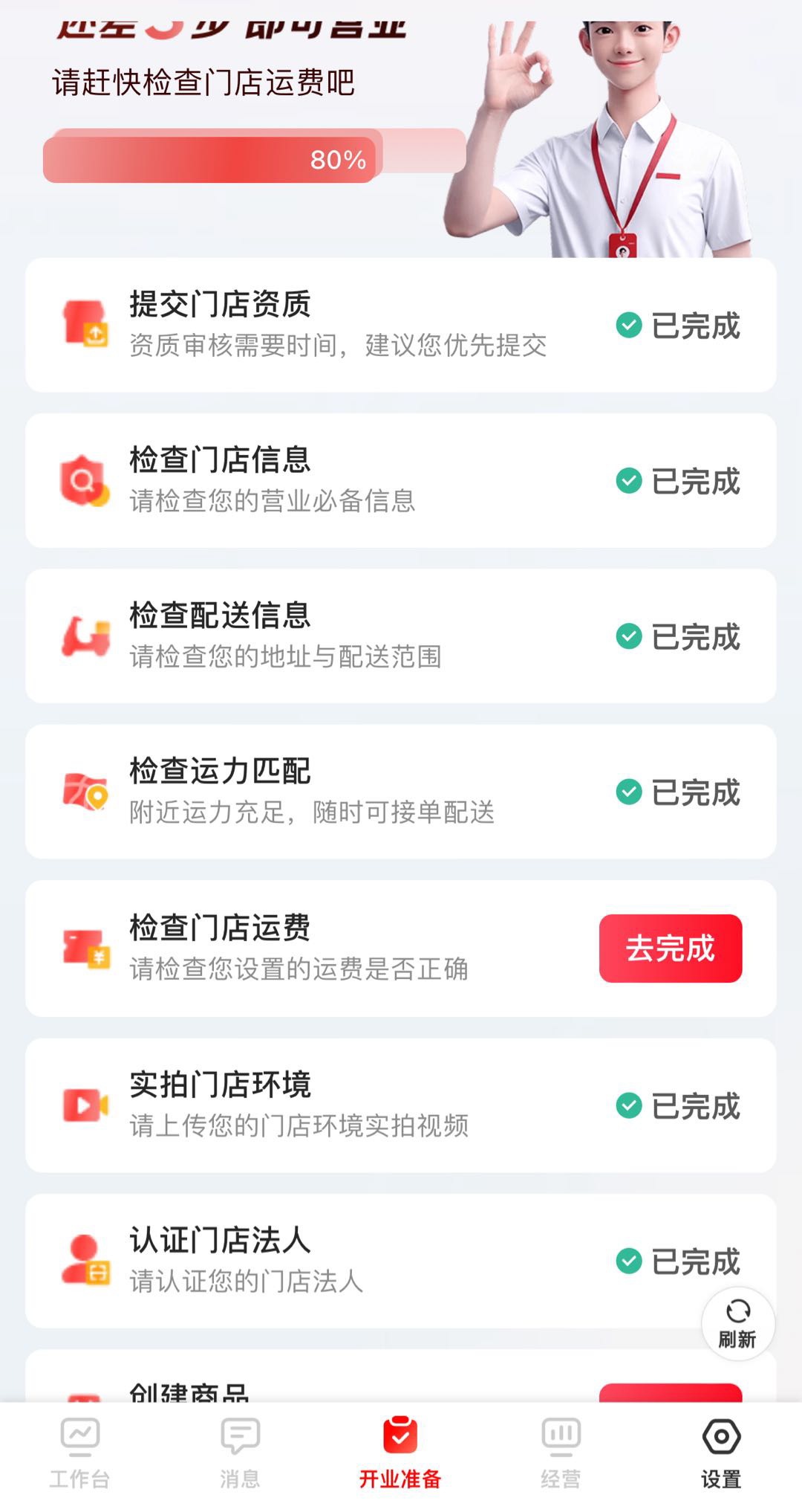 资源图片
