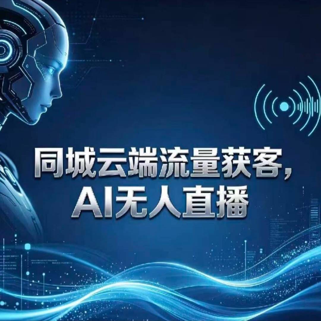 马女士