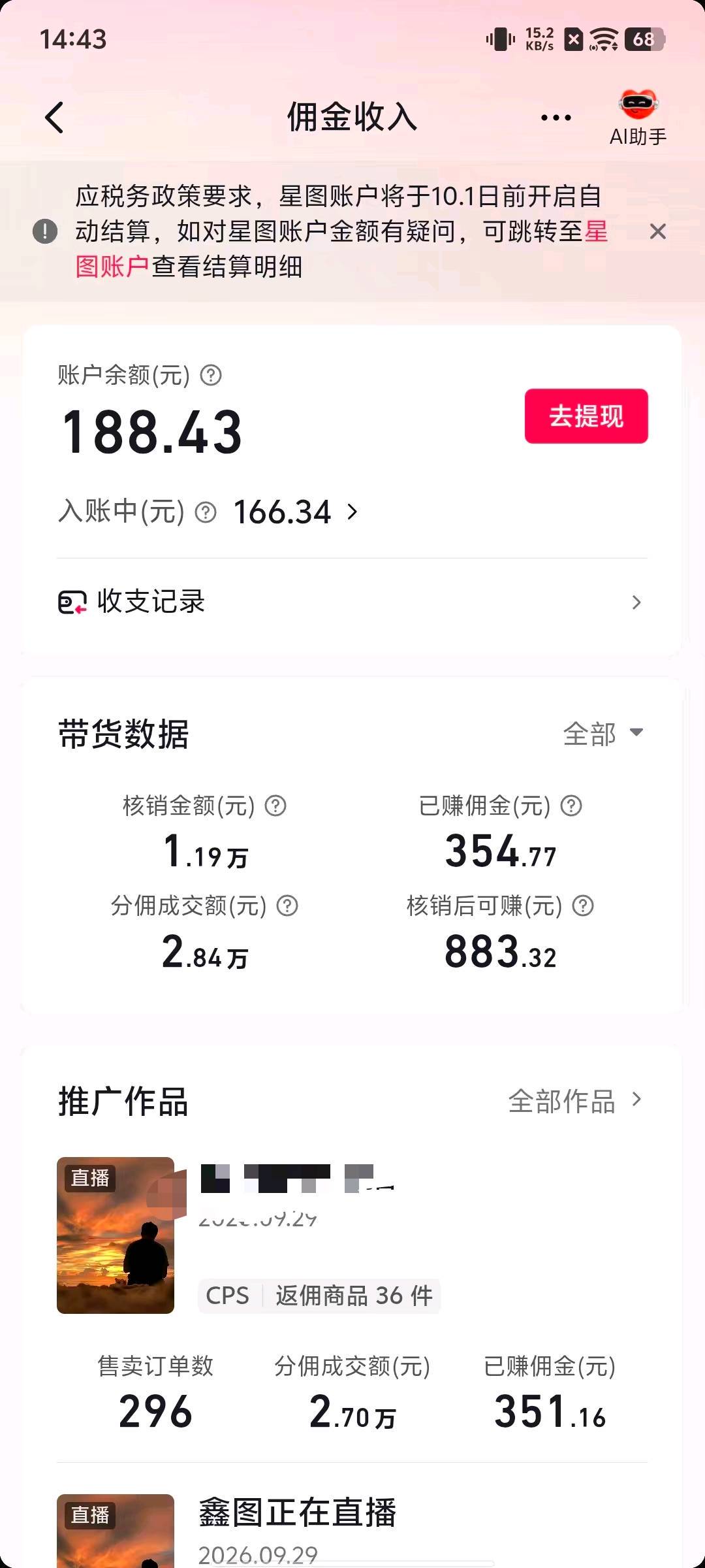 资源图片