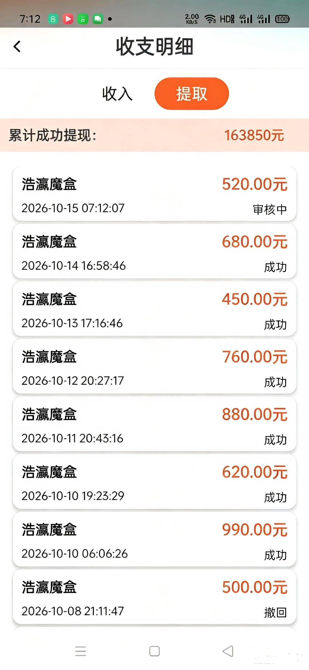 资源图片