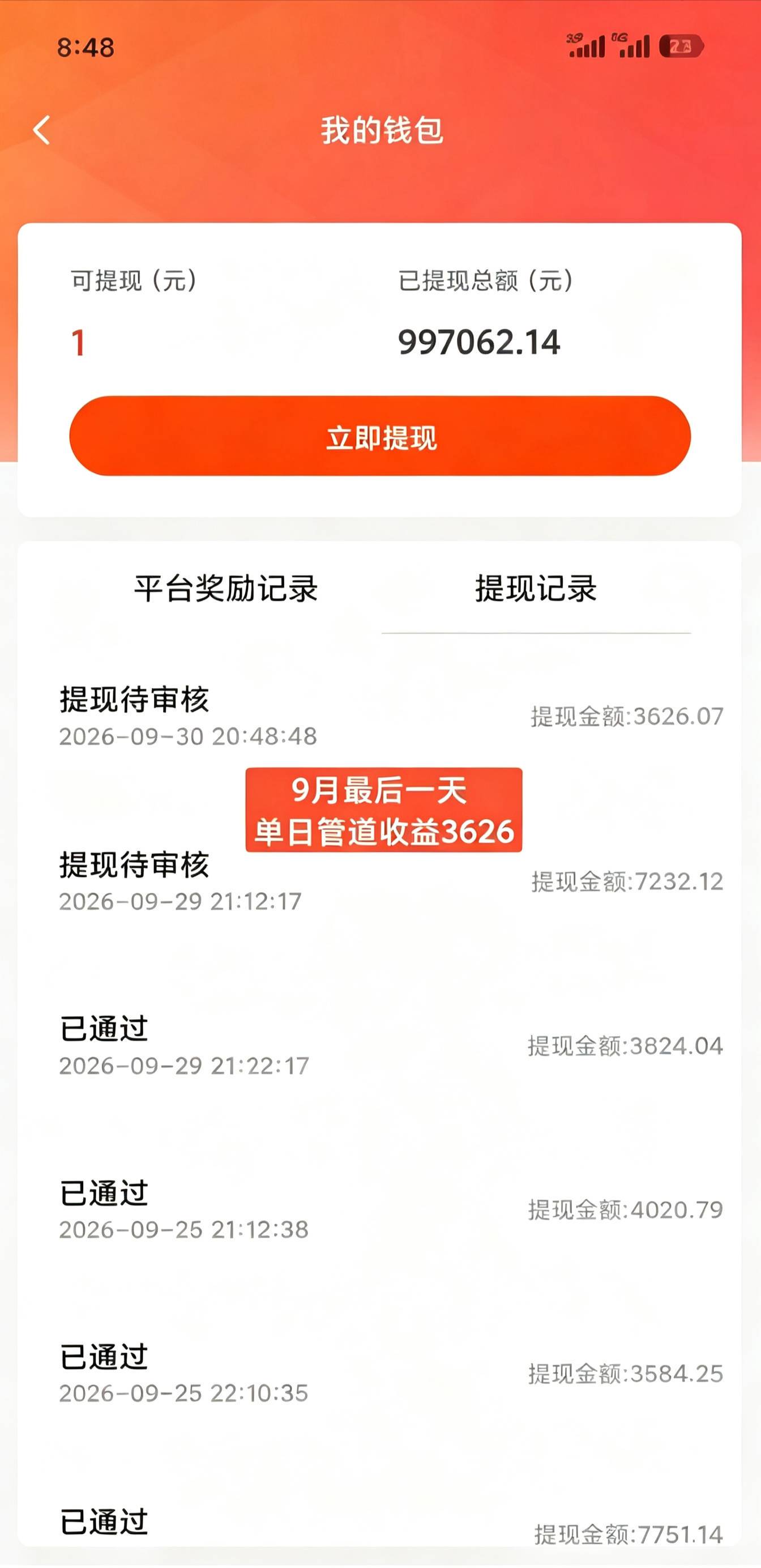 资源图片