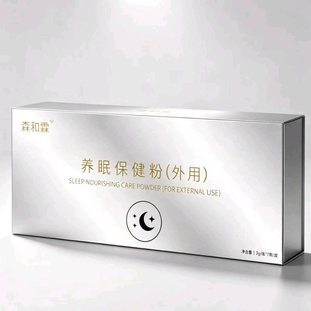 王先生