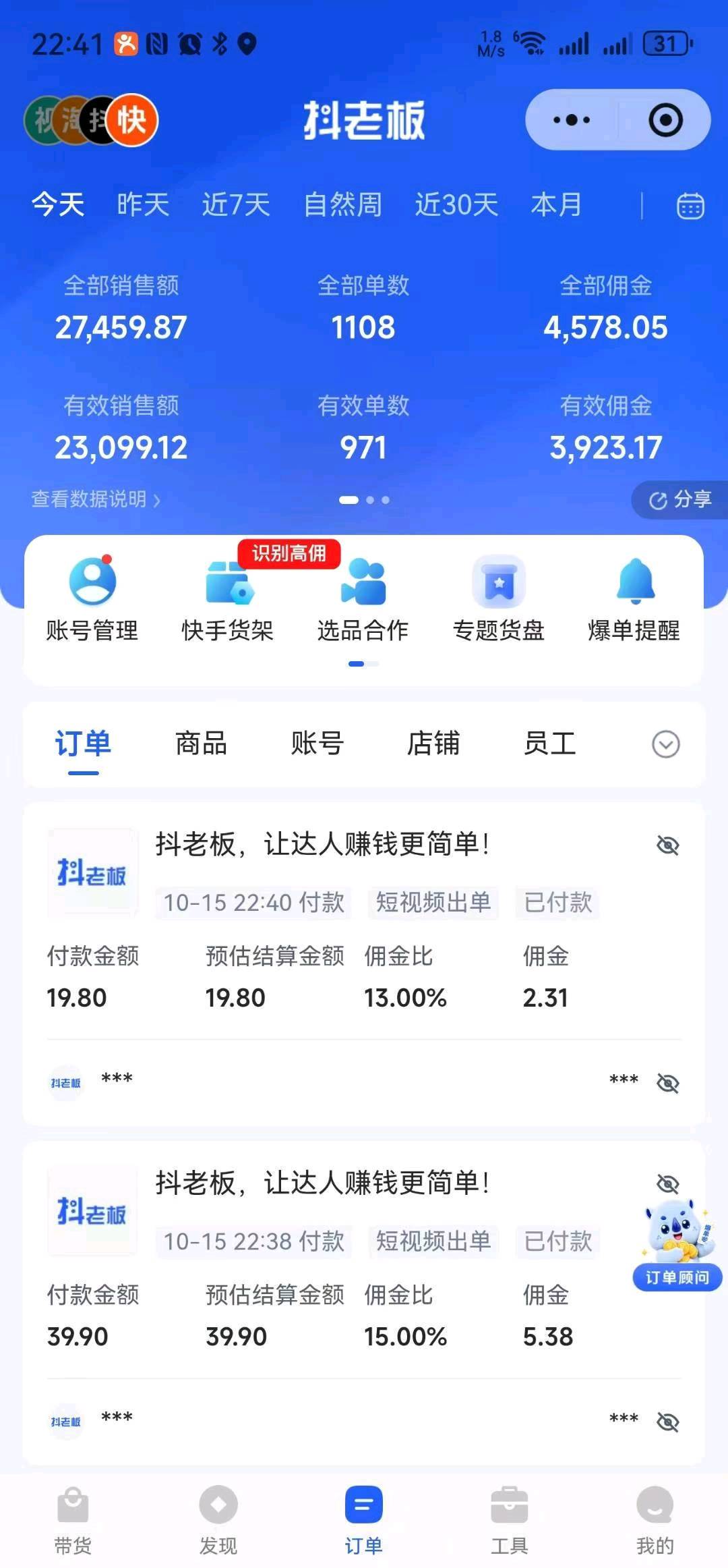 资源图片