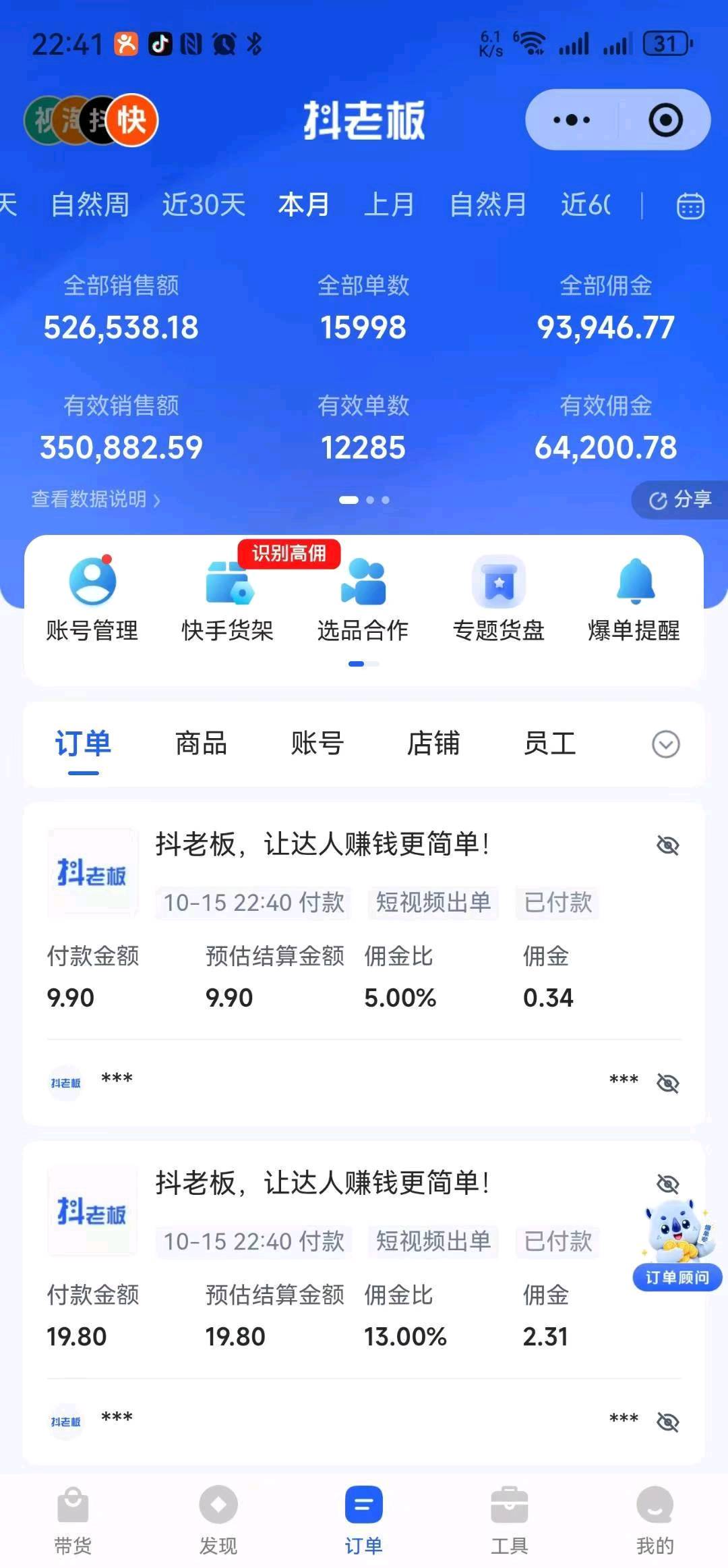 资源图片