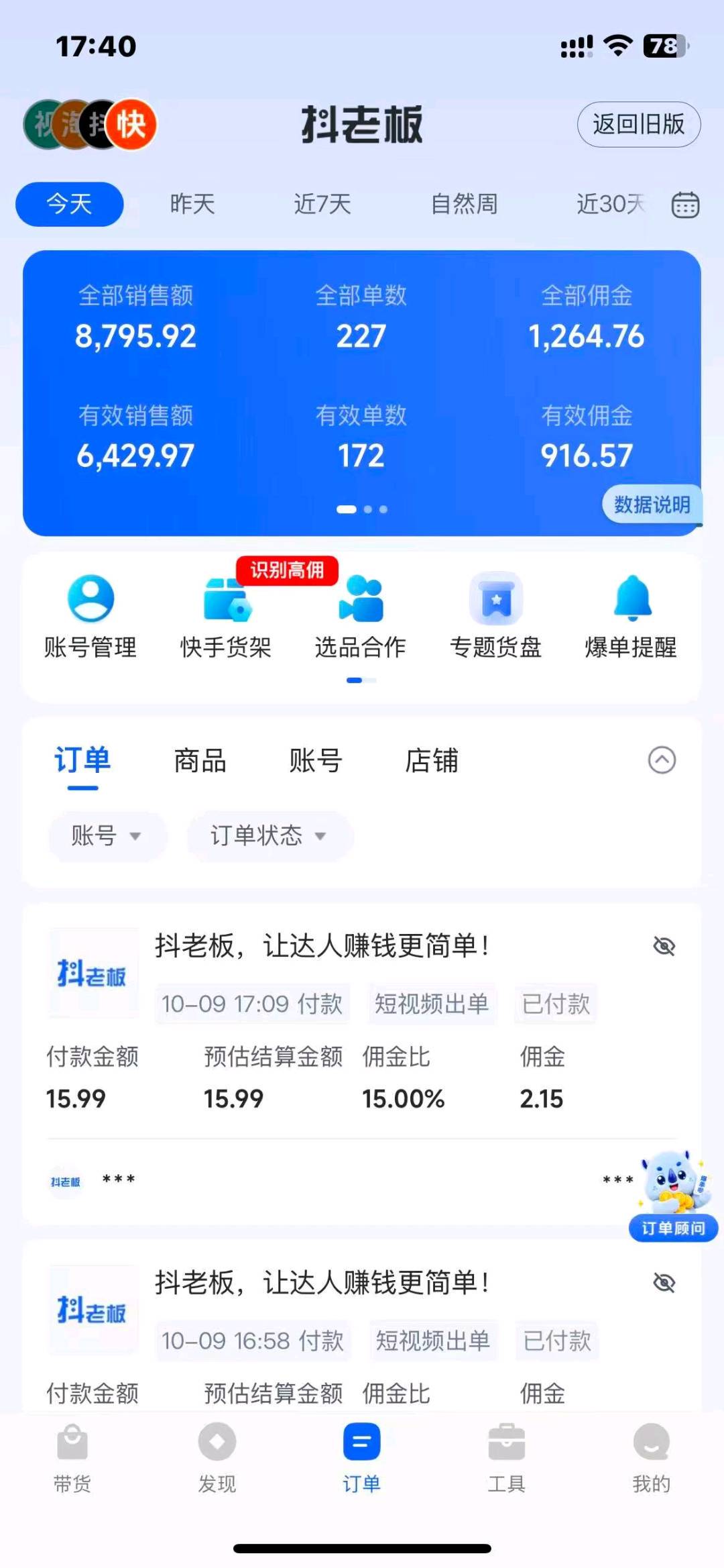 资源图片