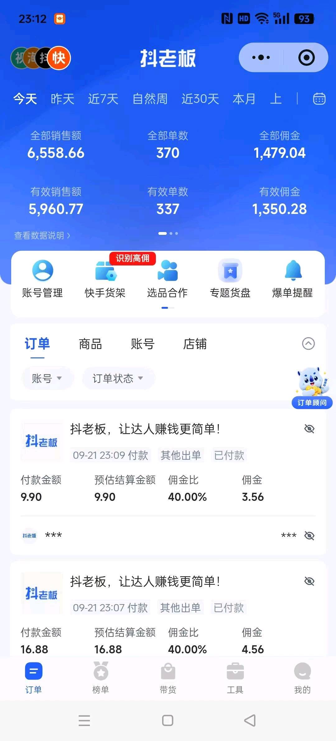 资源图片