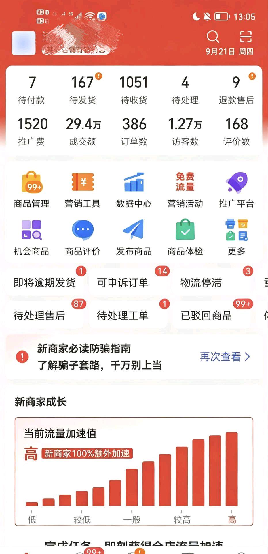 资源图片