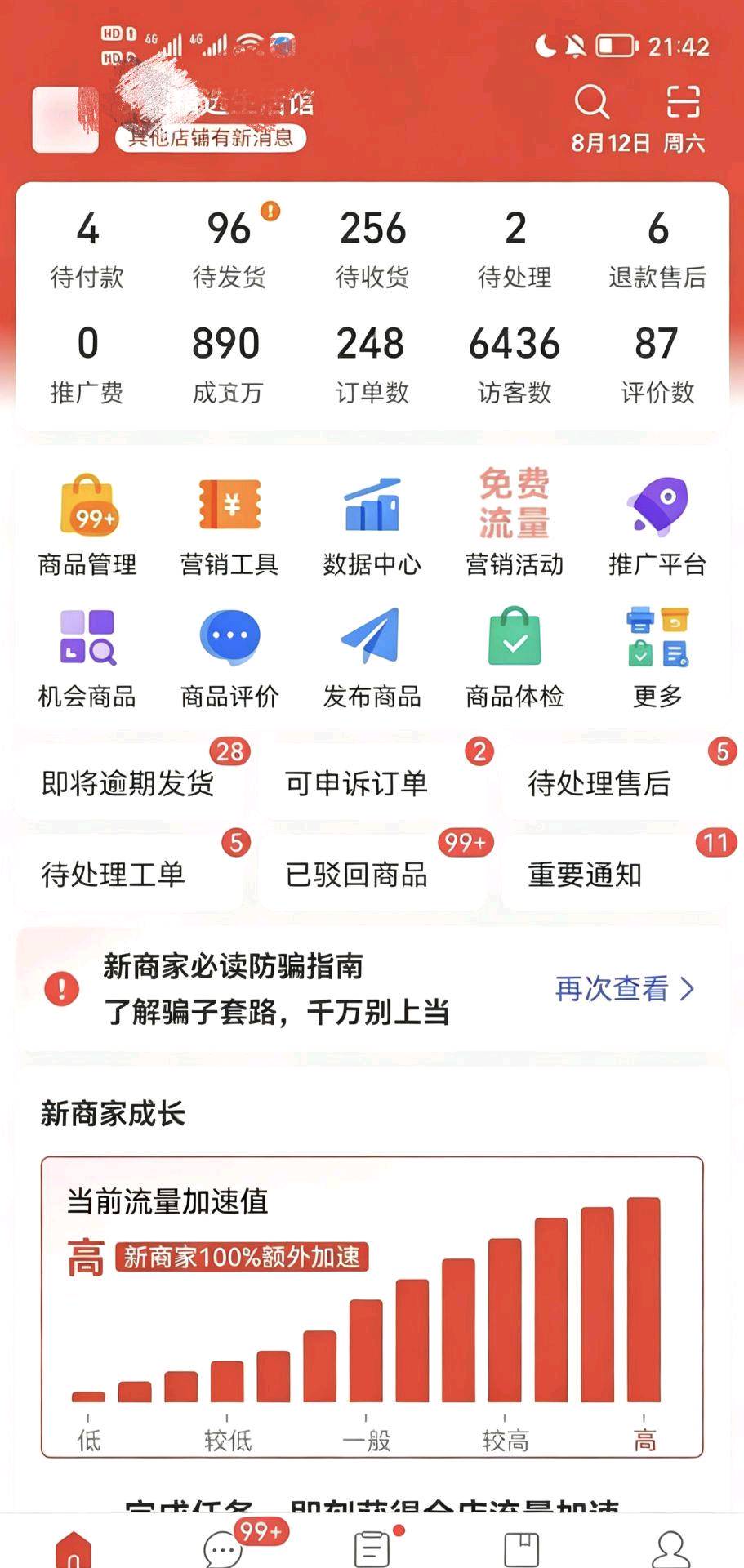 资源图片