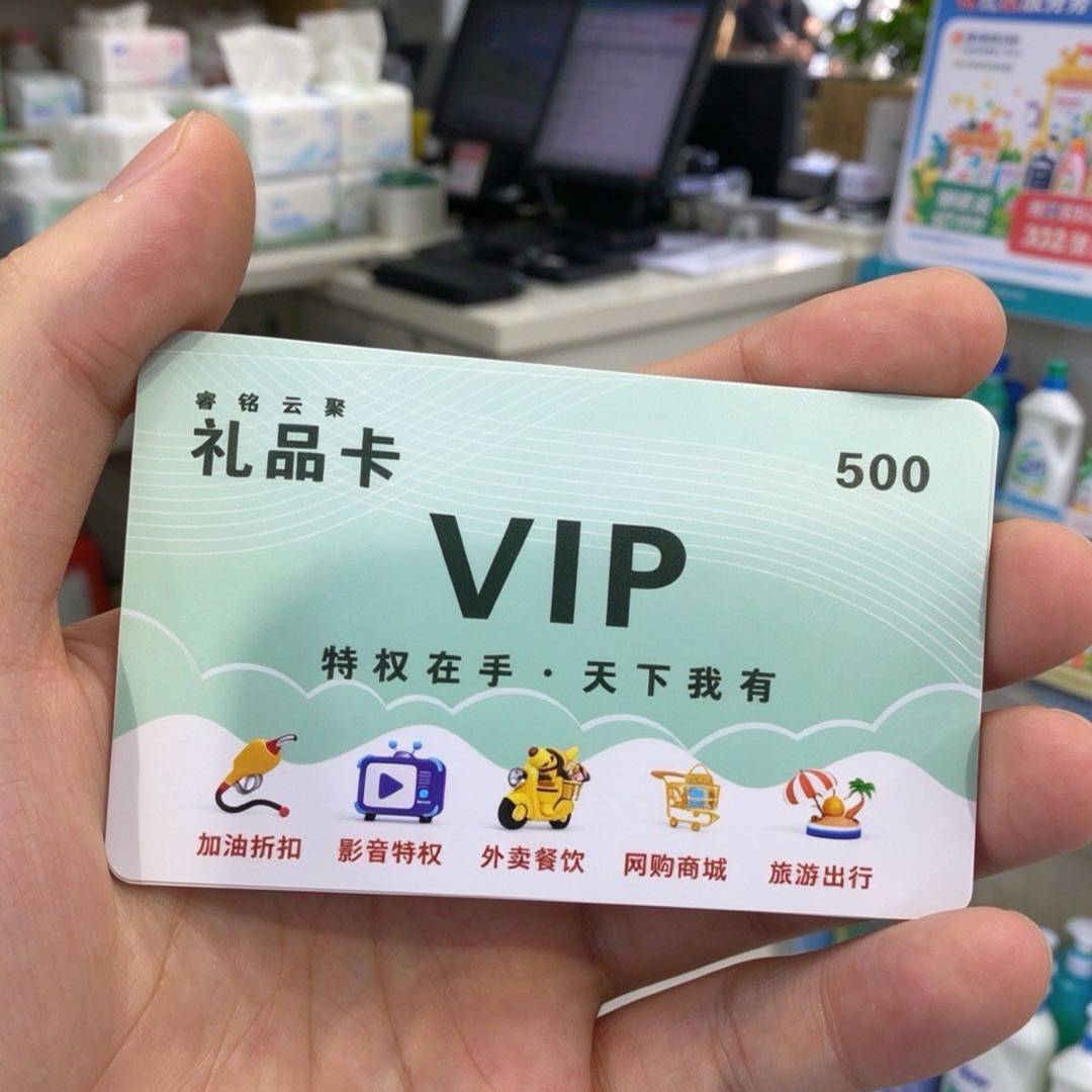 睿铭云聚