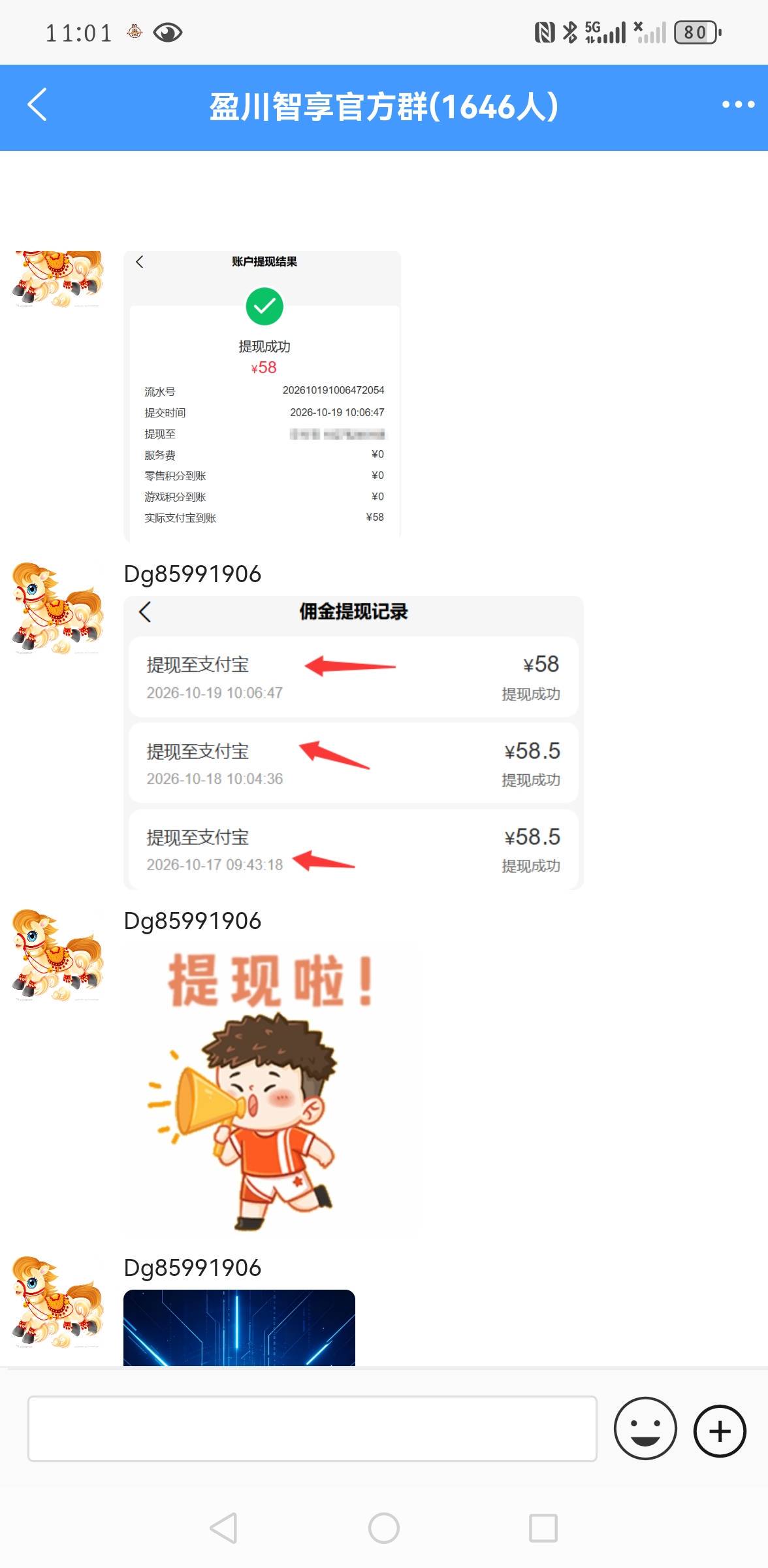 资源图片