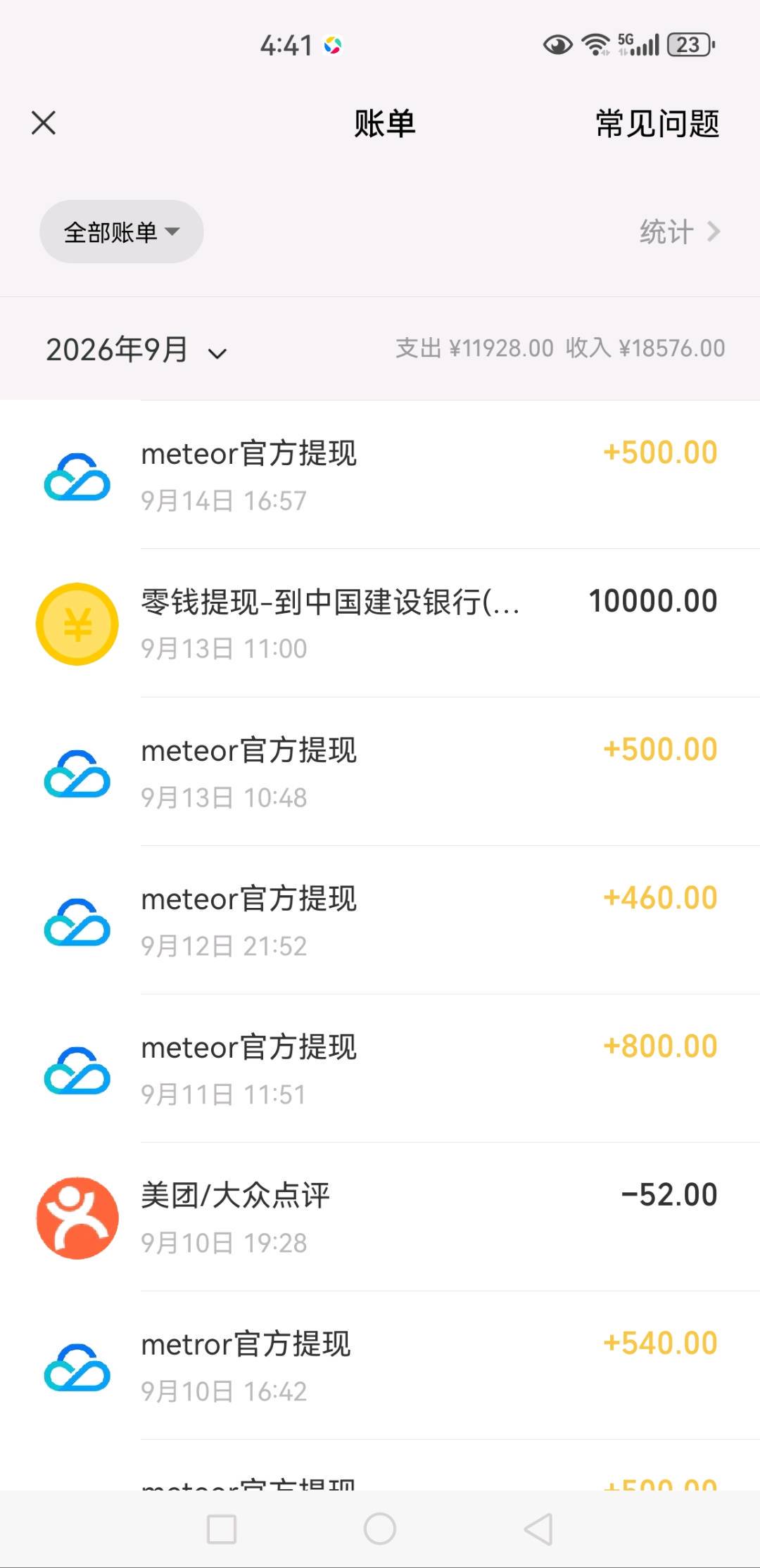 资源图片