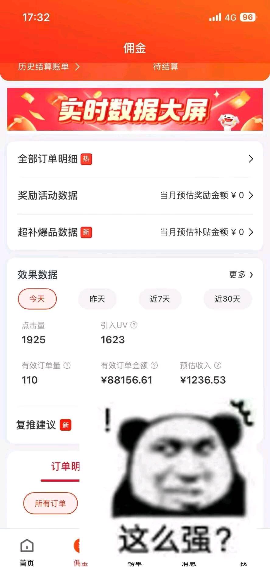资源图片